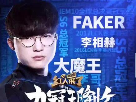 继续为球队 继续为球队
